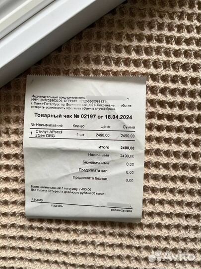 Стилус apple pencil 2