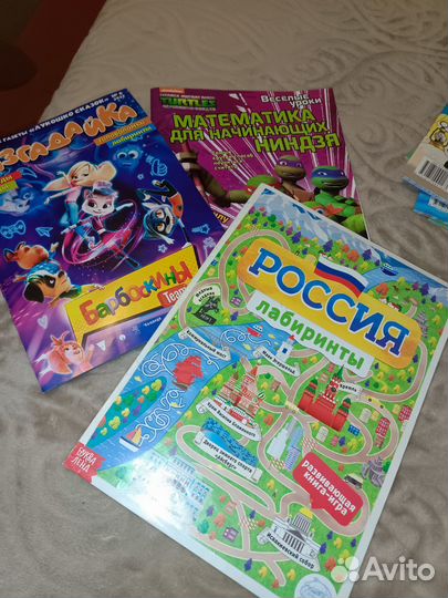 Детские периодические издания