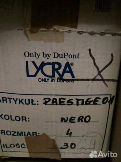 Продам польские колготки