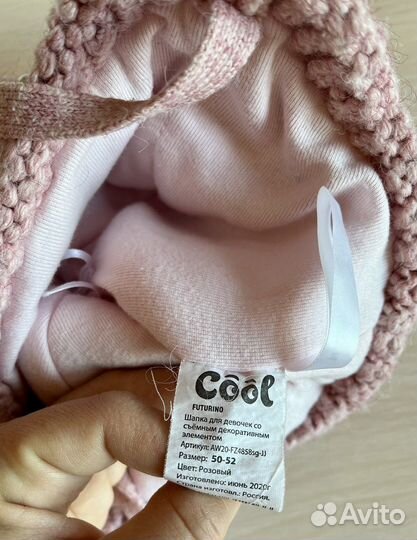 Шапка зимняя для девочки 50 52