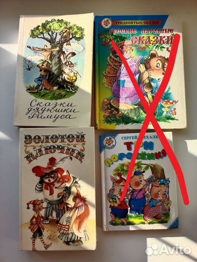 Детские книги