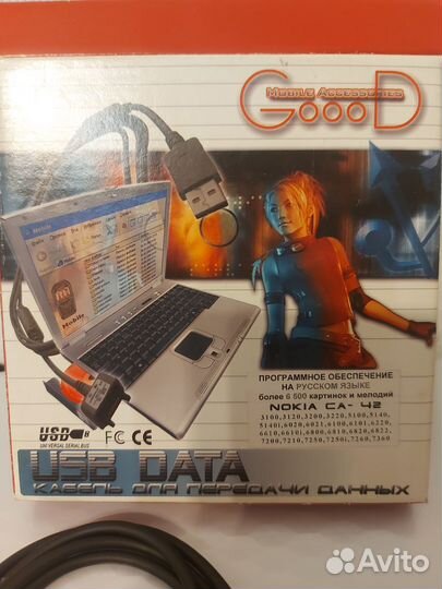 Кабель для передачи данных USB и по Nokia