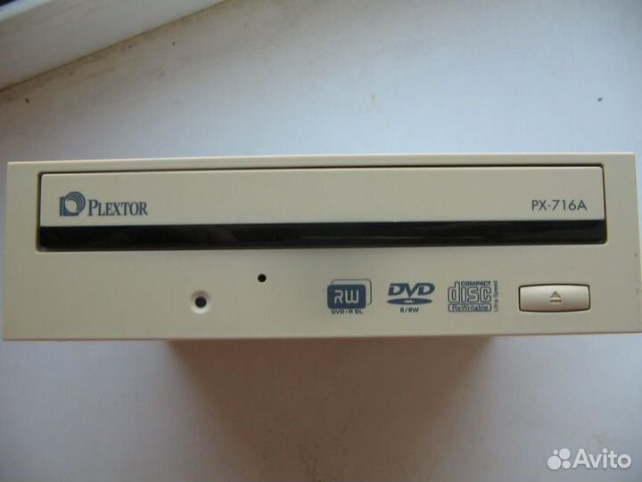 CD, DVD и др. приводы