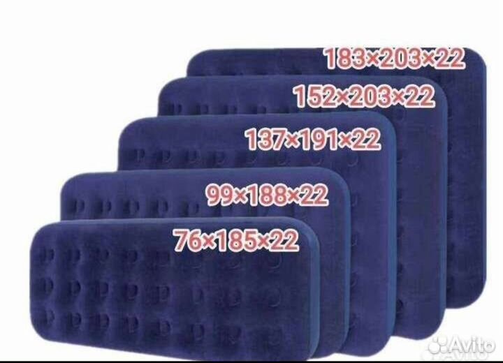 Надувной матрас любые размеры