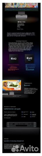 Apple Mac mini m2 8/256