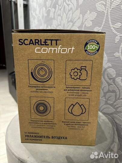 Увлажнитель воздуха Scarlett Comfort новый