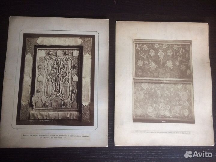 Фотографии старинные