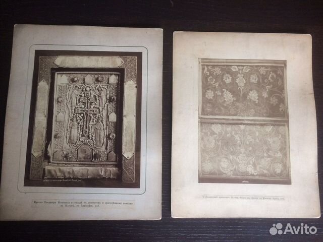 Фотографии старинные