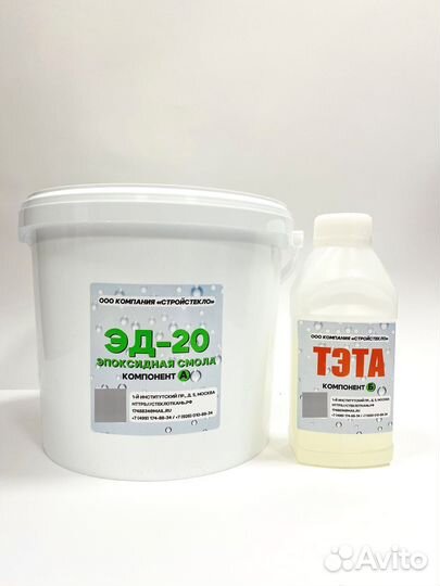 Эпоксидная смола эд-20 с отвердителем тэта