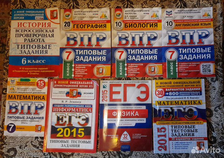 Учебная литература. 2-11 классы