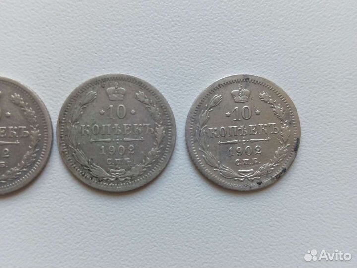 Редкий билон 10коп