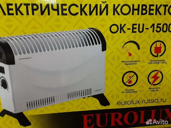 Конвектор электрический ок-EU-1500С