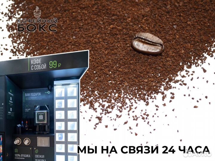 Аромат успеха