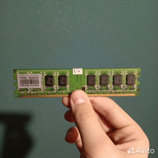 Оперативная память