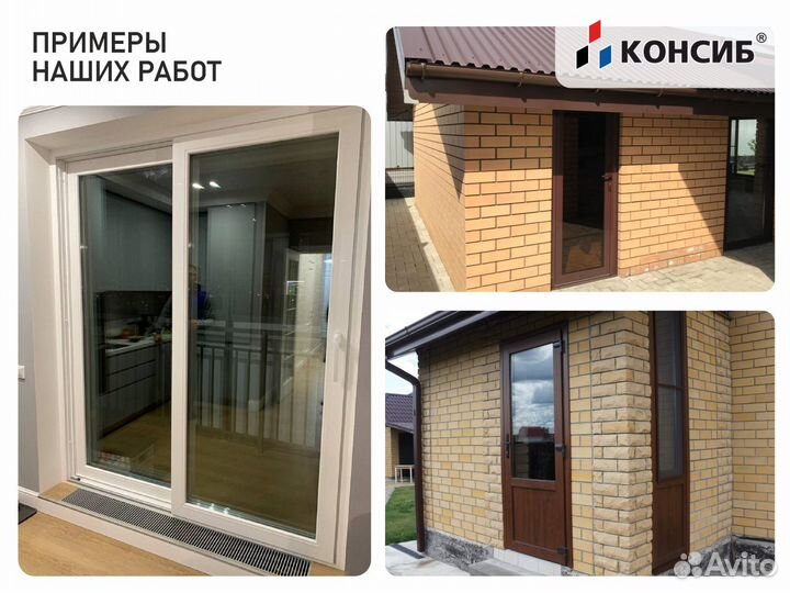 Алюминиевые входные группы и двери пвх