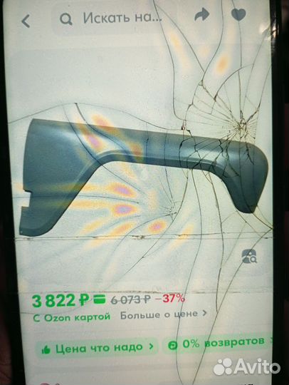 Крыло на УАЗ 469 переднее