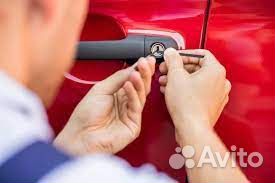 Открыть машину квартиру открыть вскрыть авто