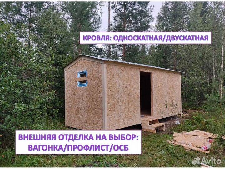 Хозблок с дровником