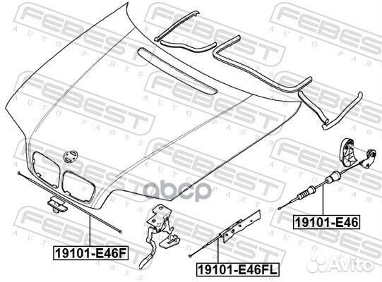 Трос открывания капота BMW 3 E46 19101-E46FL