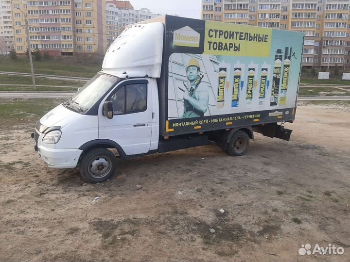 Грузоперевозки