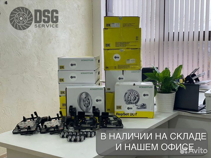 Комплект сцепление и маховик LUK dsg7 dq200 на 1,4