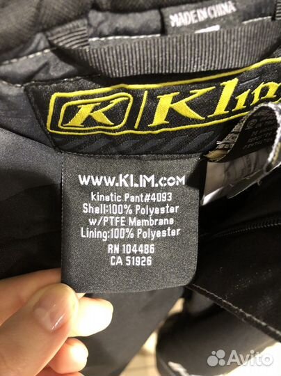 Штаны klim kinetic