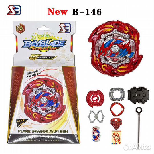 Бейблэйд Волчок + Система запуска flame B146