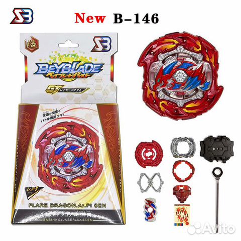 Бейблэйд Волчок + Система запуска flame B146