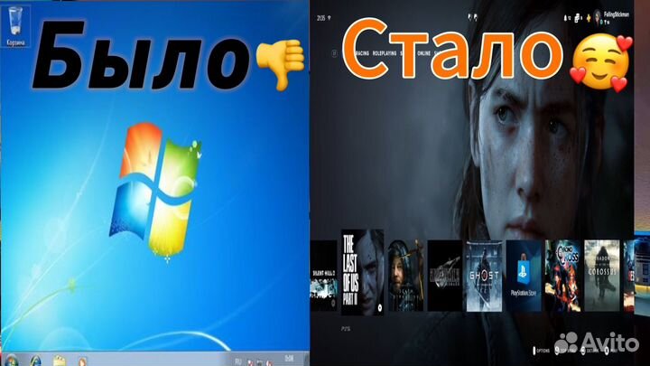 Игровой прибор для преврощения PC в PS 5