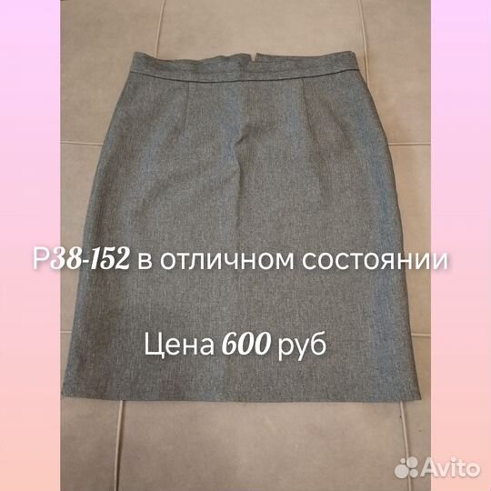 Школьная форма для девочки 152