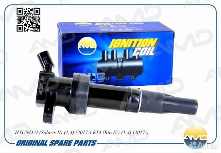 AMD AMD.EL672 Катушка зажигания