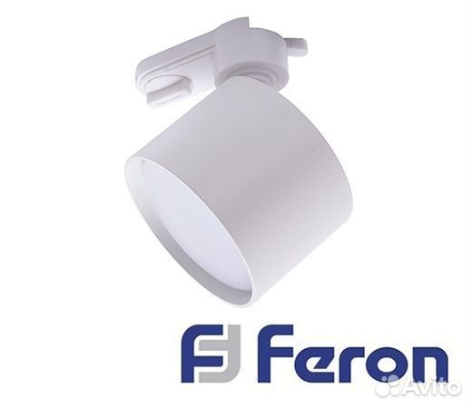 Трековые светильники со сменной лампой