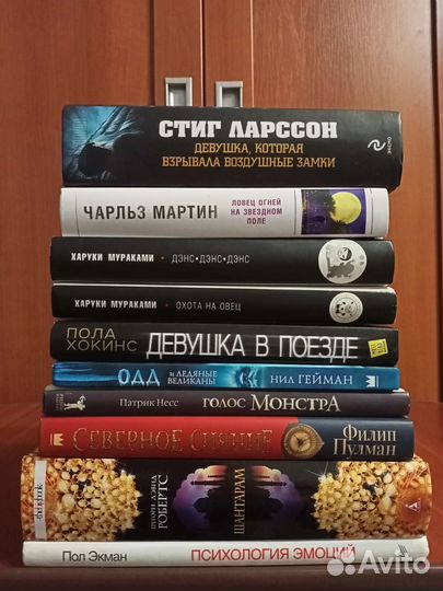 Современная зарубежная проза