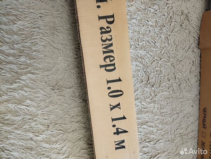 Фон для фото пластиковый