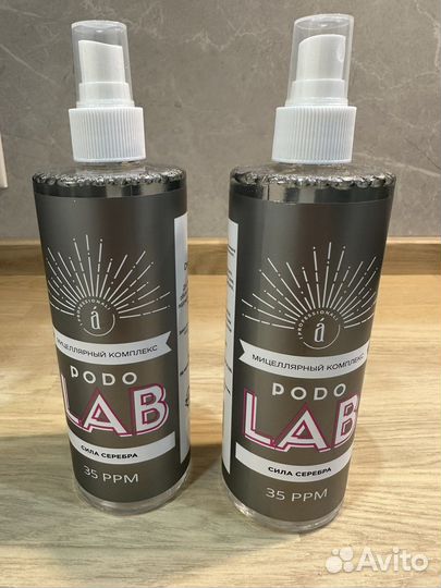 Мицелярный комплекс для педикюра Atis