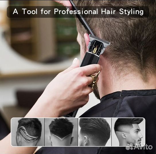 Триммер для стрижки волос