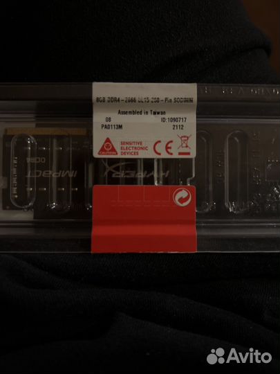 Hyperx impact 8gb ddr4