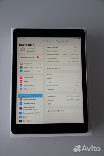 iPad Pro 9,7 (2017) 128Gb Wi-Fi Space Gray