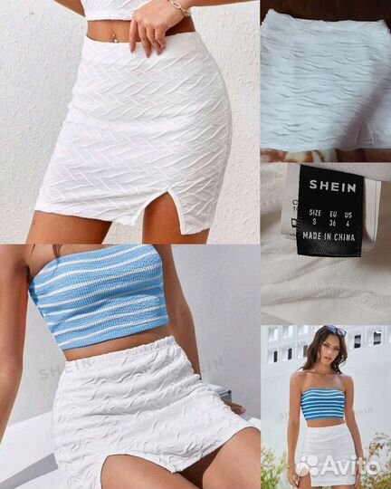 Юбки Shein оригинал
