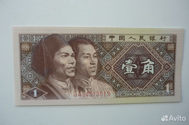 Банкноты Венесуэлы и Китая