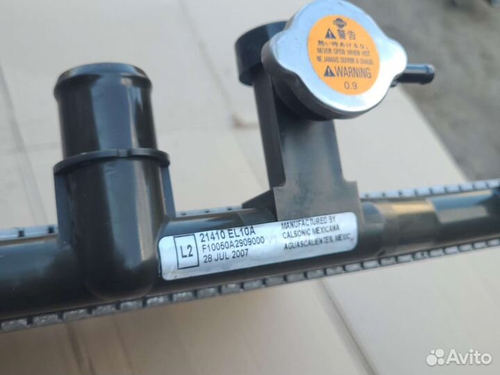 Радиатор охлаждения двигателя Nissan tiida C11