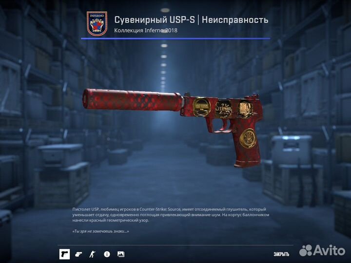 Скины в кс 2