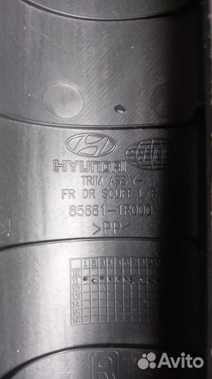 Накладка на порог (внутренняя) Hyundai Solaris