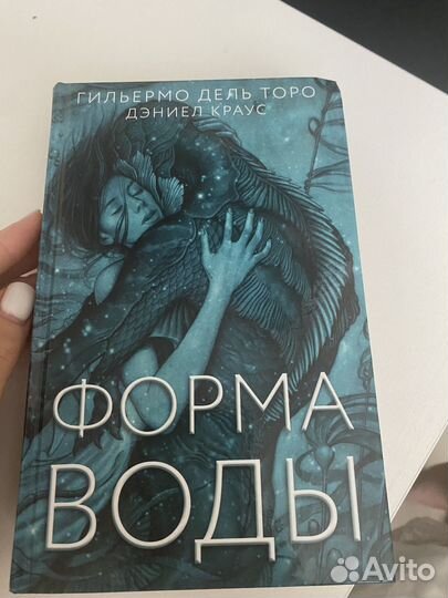 Интересные книги