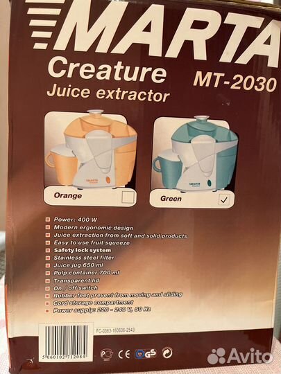 Соковыжималка marta Creature MT- 2030