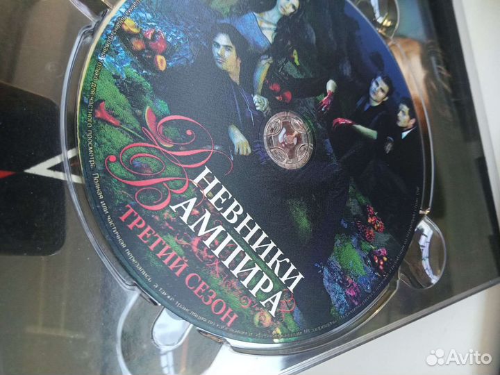 Dvd фильм сериал дневники вампира 1 2 3 сезон