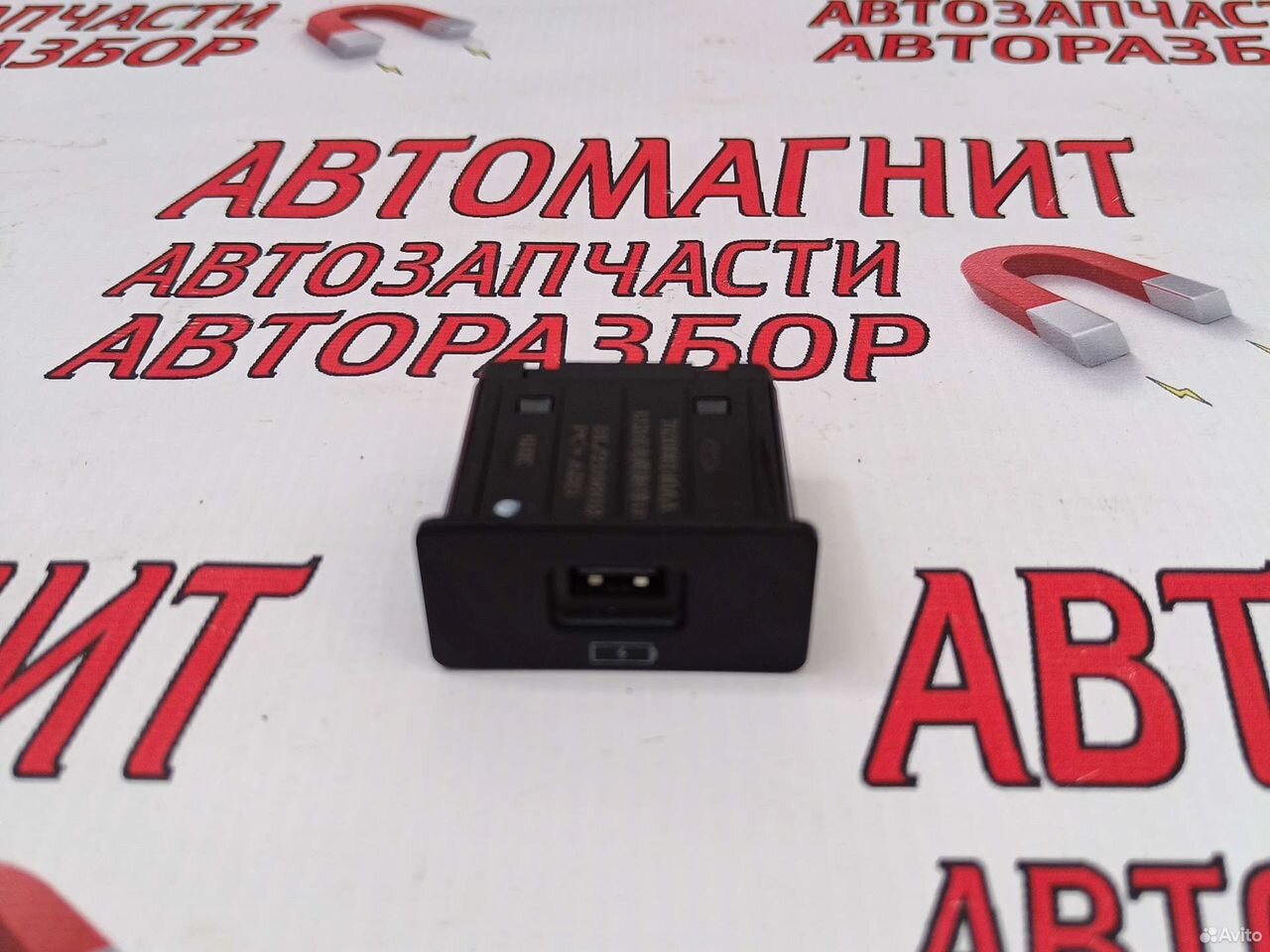 Разъем usb подлокотника Чери Тигго 7 Про