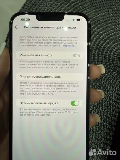 iPhone 13 Pro Max, 128 ГБ