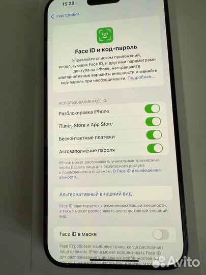 iPhone 15 Pro Max, 1 ТБ