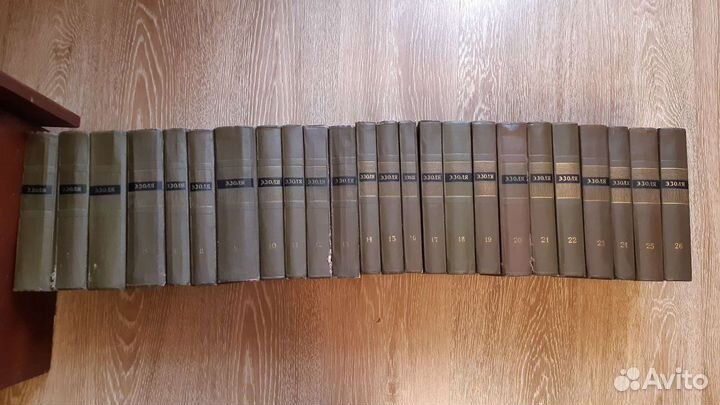 Собрание сочинений Стендаль, Золя, Цвейг